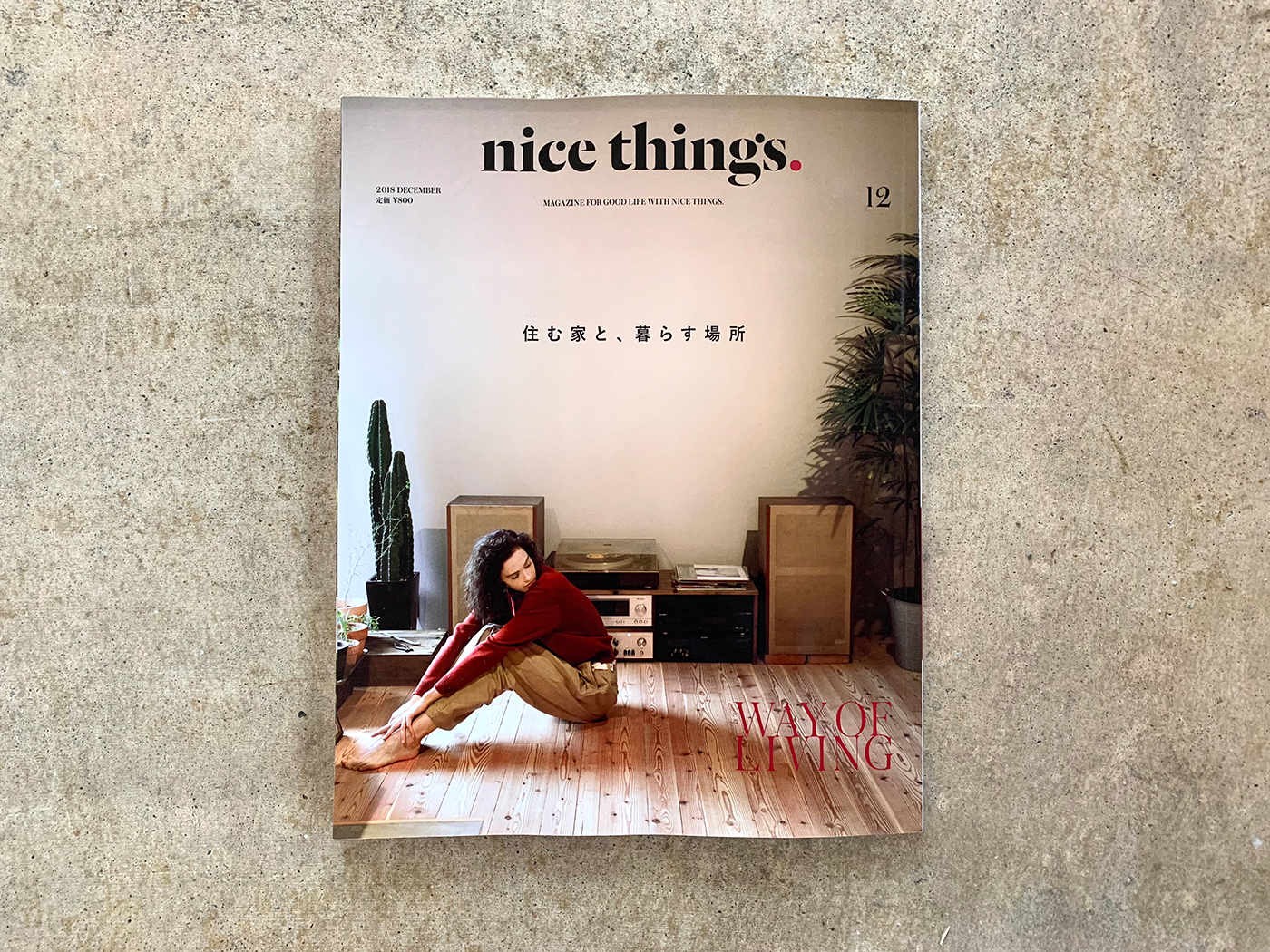 nice thjngs.に掲載されました。 | 山次製紙所